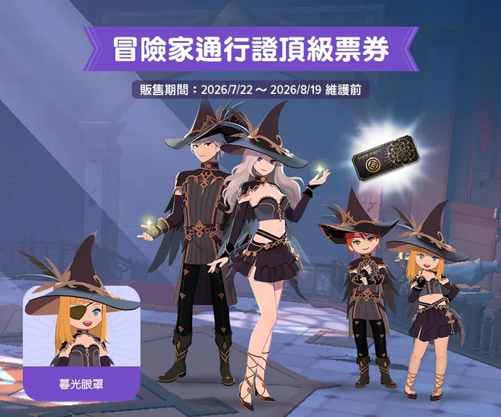 羽翼披風時裝
