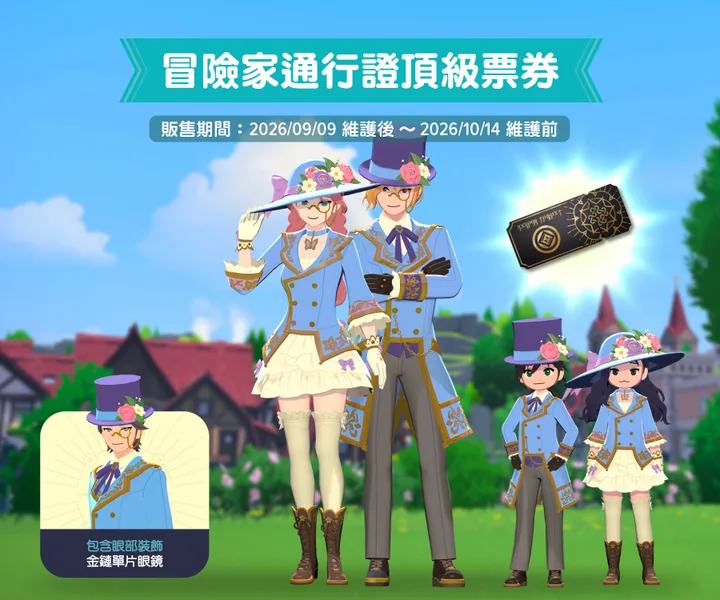 寧靜花漾時裝