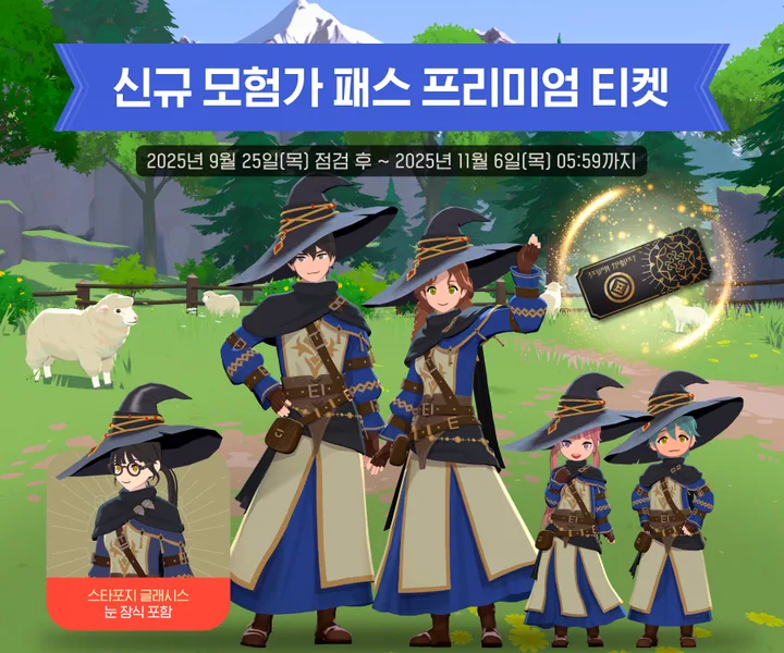 暮星時裝